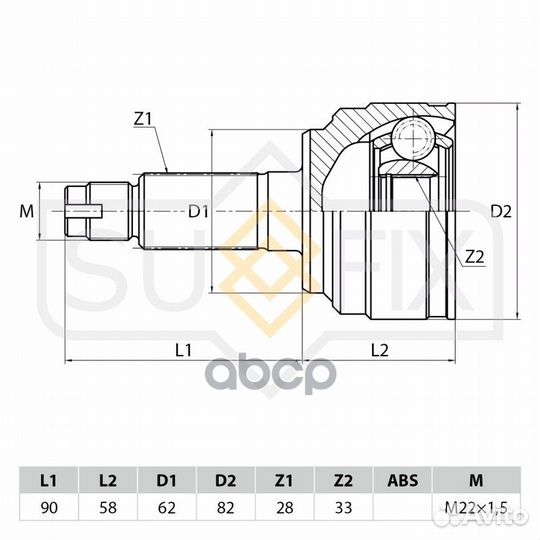 Шрус наружный перед прав/лев ST1060 sufix