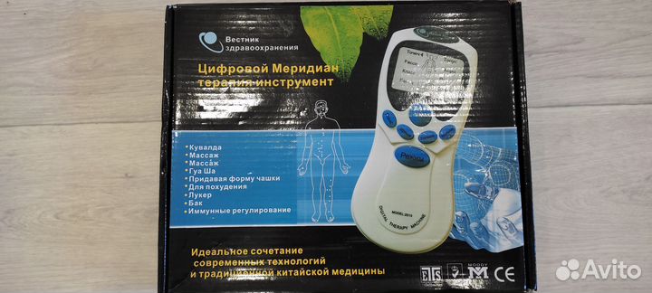 Миостимулятор