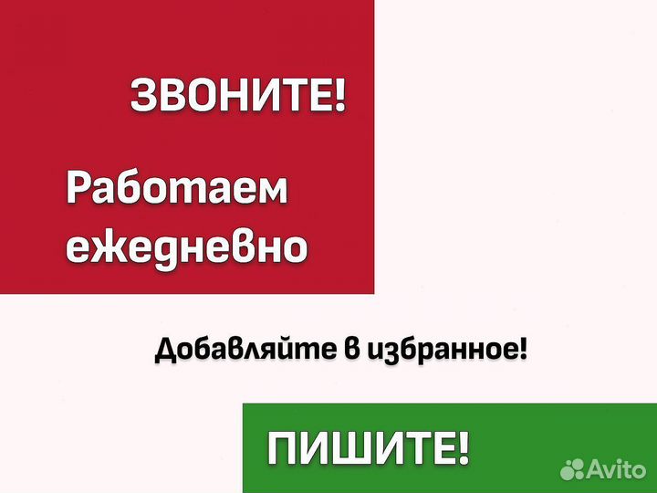 Ремкомплект низа двери Honda Stepwgn 3