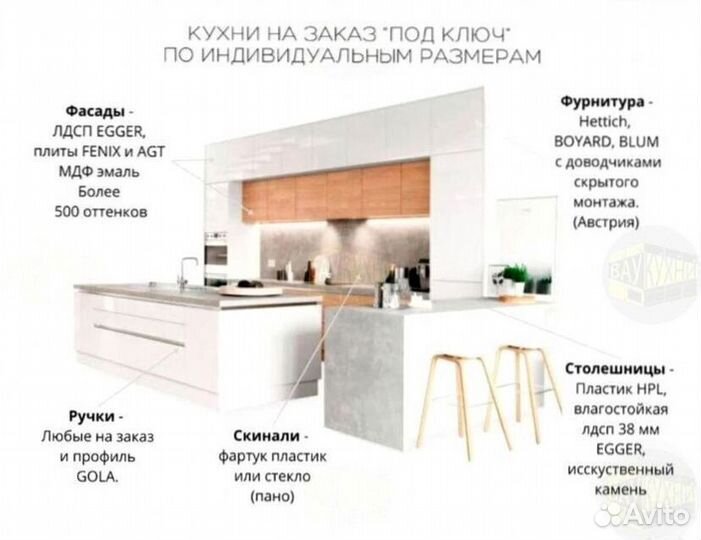 Шкаф на заказ с 3D проектом