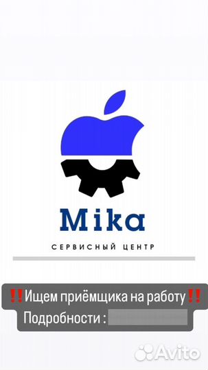 Ремонт смартфонов планшетов ноутбуков день в день