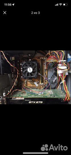 Системный блок