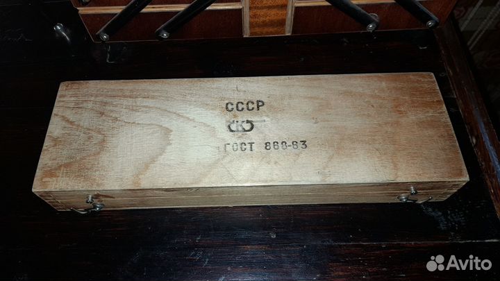 Камертон, СССР, нота До