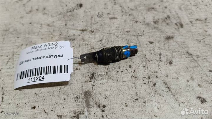 Датчик температуры Nissan Maxima A32 94-00г
