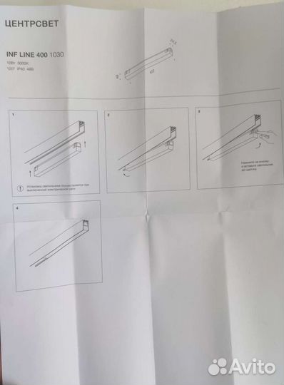 Светильник потолочный встраиваемый