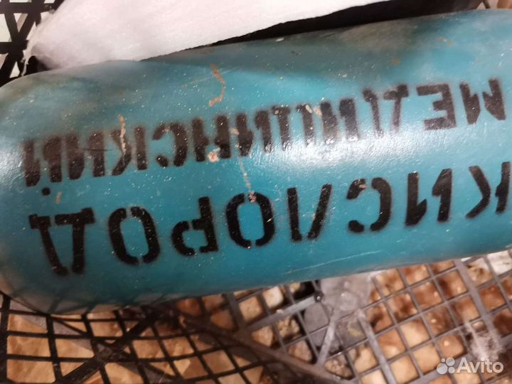 Аппарат искуственного дыхания