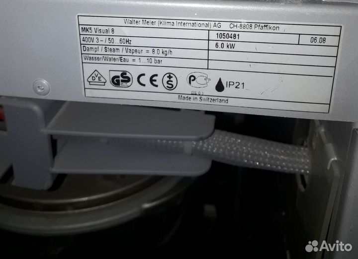 Парогенератор хаммама Defensor MK5 Visual