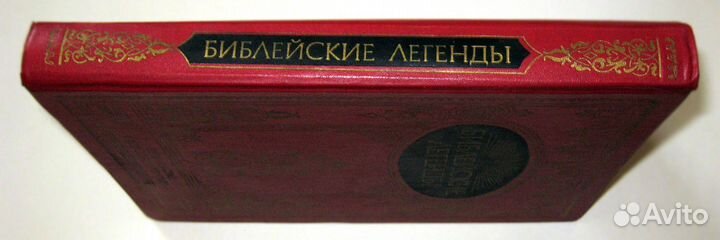 Библейские Легенды. История Искусства. 4000 слов