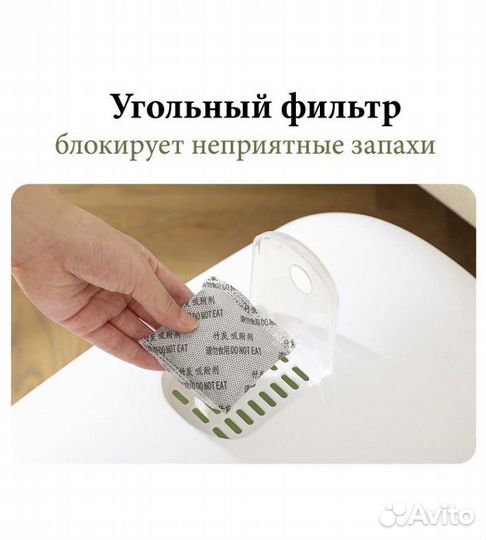 Закрытый лоток для кошек