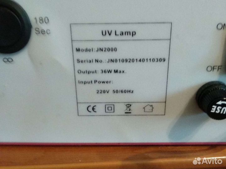 Уф лампа для ногтей