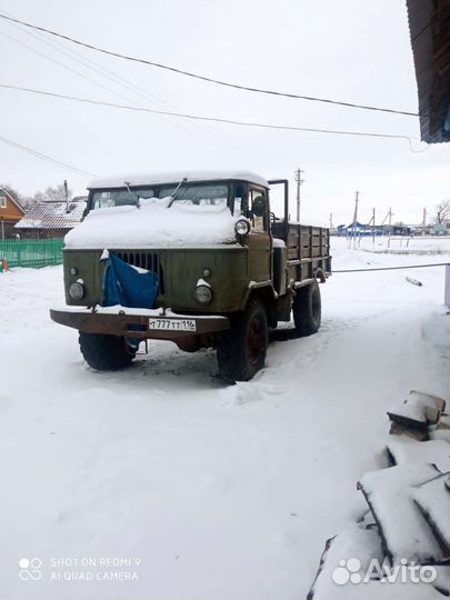 ГАЗ 66, 1985