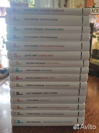 Коллекционные книги ч.1