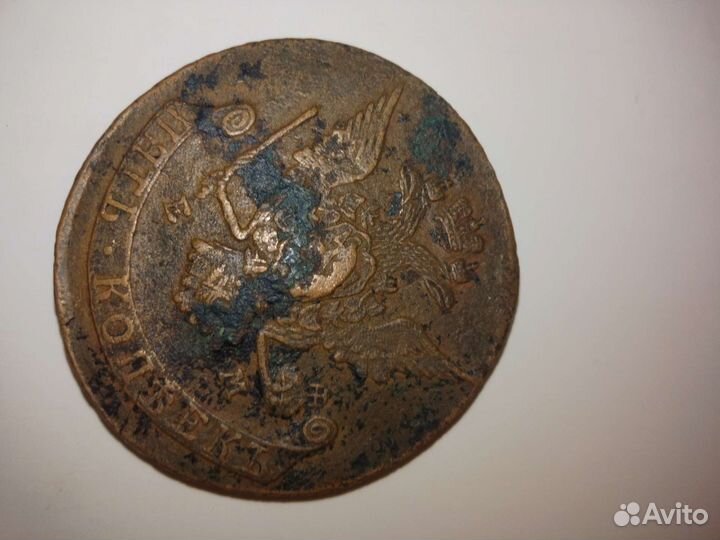 Монета Екатерина 2, пятак