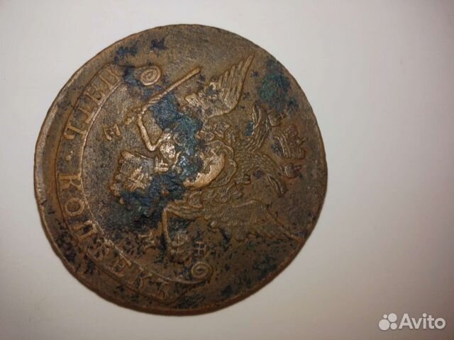 Монета Екатерина 2, пятак