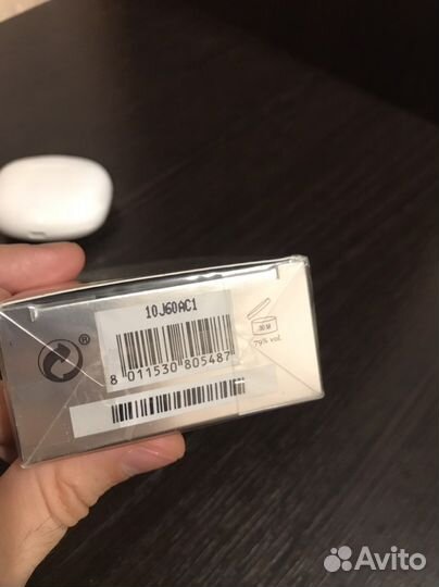 Туалетная вода Trussardi Riflesso (оригинал)