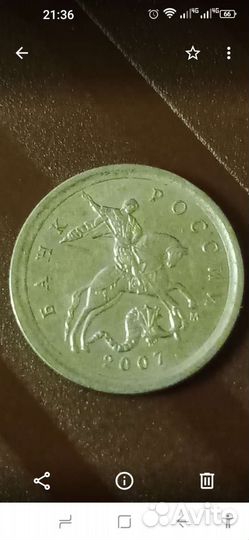 Монета с браком