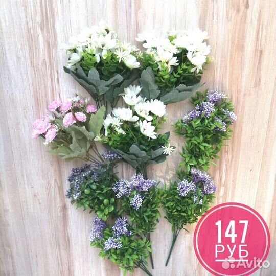 Искусственные цветы букеты