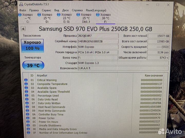 SSD M2 250Gb Samsung 970 Evo Plus