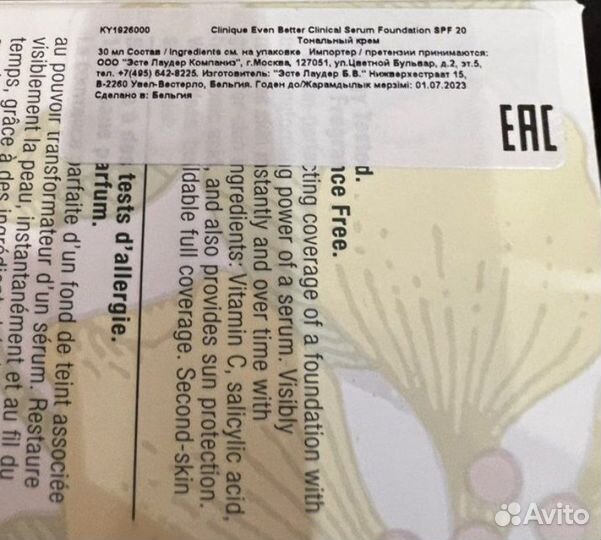 Тональный крем clinique even better