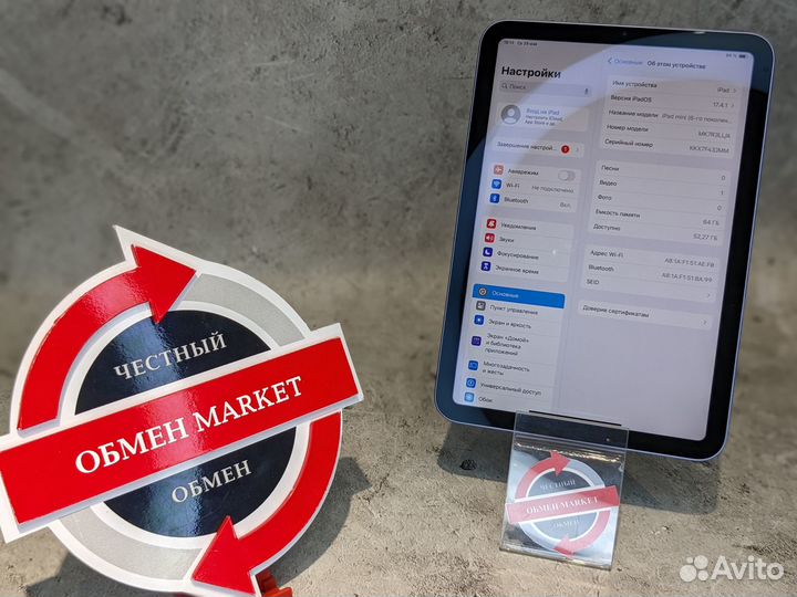 iPad Mini (6th Generation) Wi-Fi