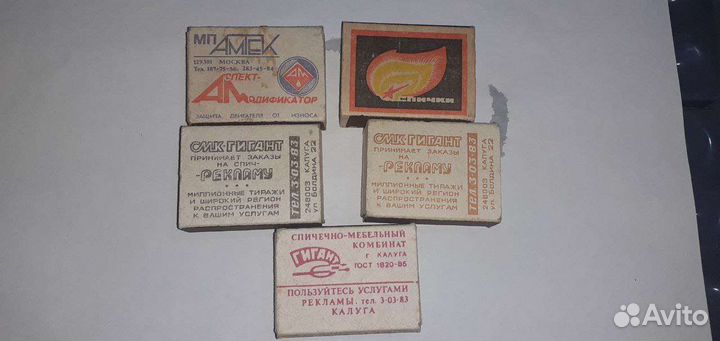 Спичечные коробки СССР