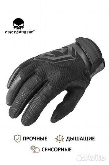 Перчатки тактические Helikon-Tex emersongear