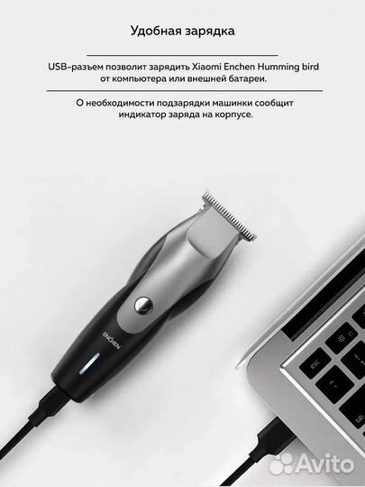 Триммер Xiaomi enchen