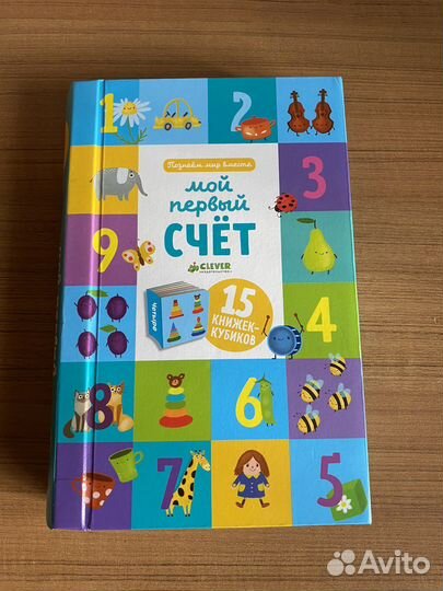 Развивающие игрушки