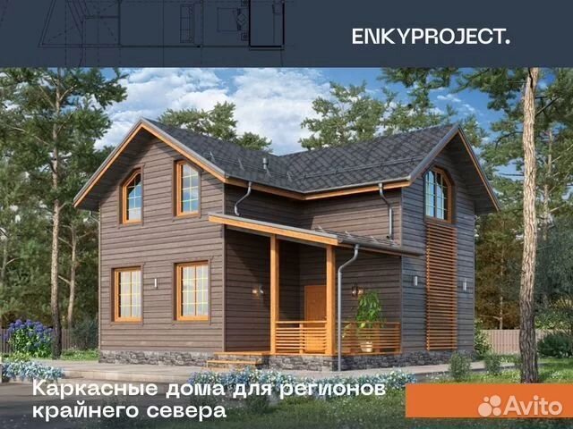 Проектирование домов Архитектор