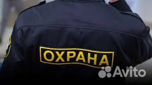 Охранник в летнее кафе (в ночь)