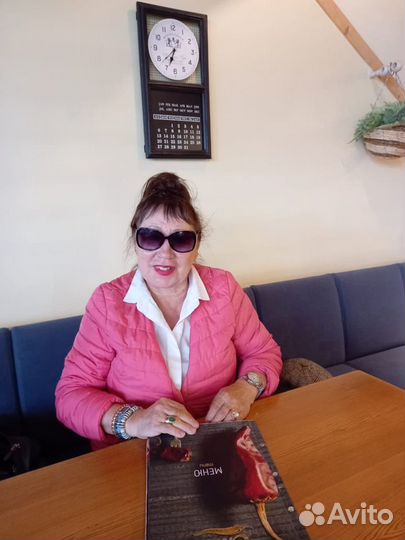 Сиделка, присмотр, уход