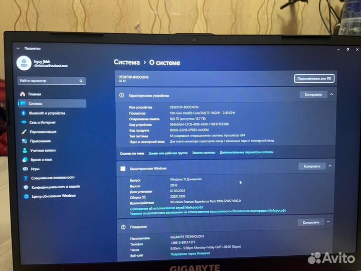 Игровой Ноутбук gigabyte g6 rtx 4060