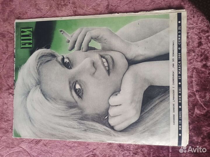 Журнал старые годы