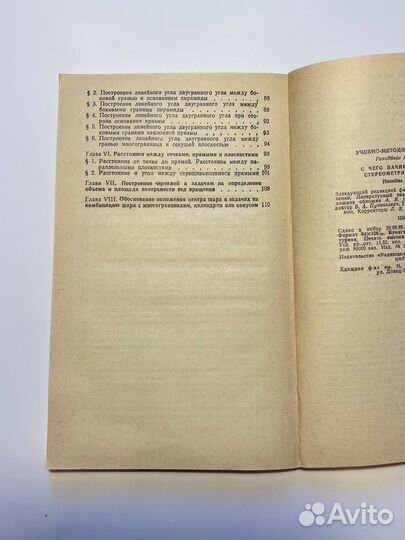 Пособия, сборники, тренажеры по математике егэ