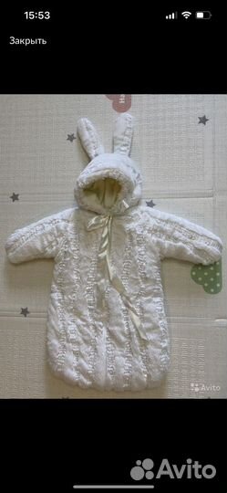 Конверт на выписку