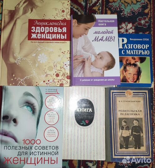 Словари, энциклопедии, справочники пакетом