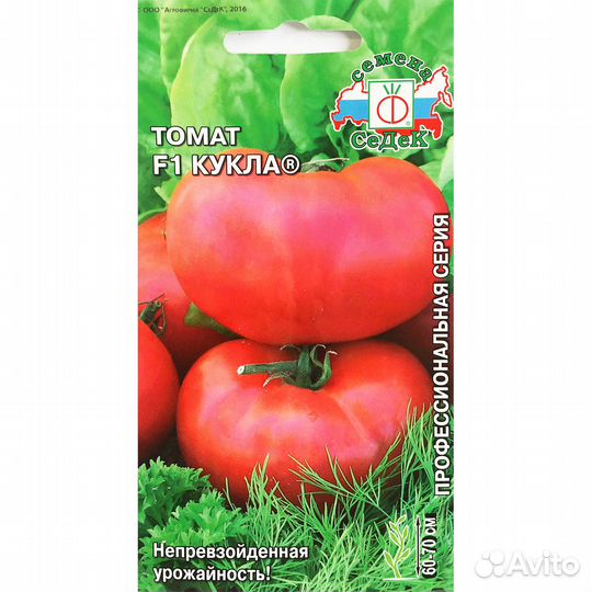 Томат Кукла F1