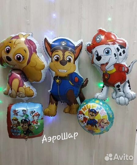 Воздушные шары