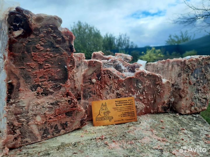 Мясной корм для собак: обрезь,микс и тд