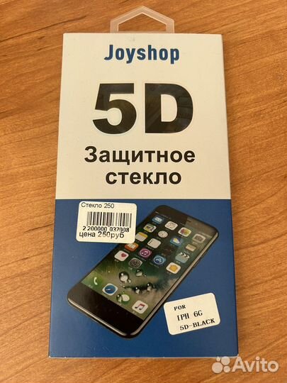 Защитное стекло iPhone 6