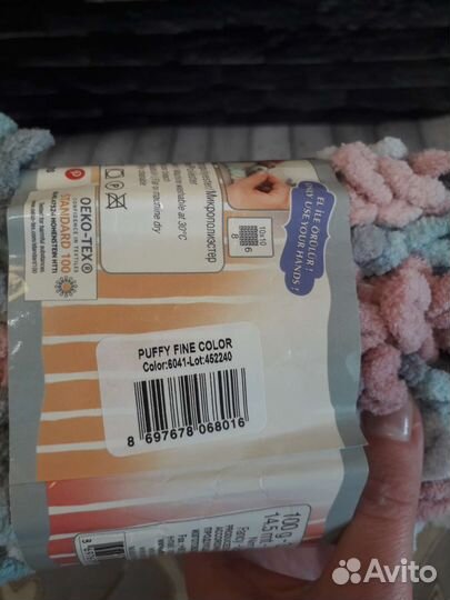 Пряжа ализе Пуффи