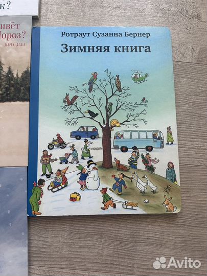 Детские книги бестселлеры