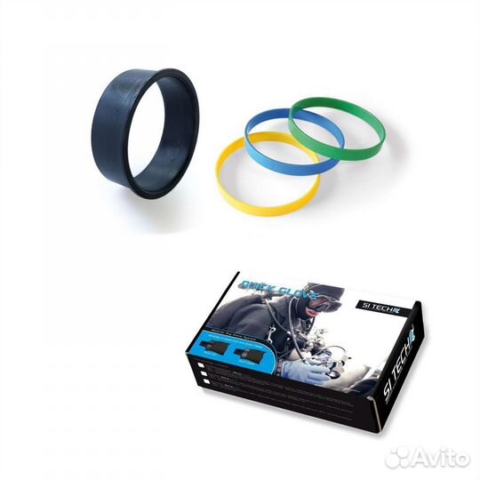 Кольца для сухих перчаток SI tech