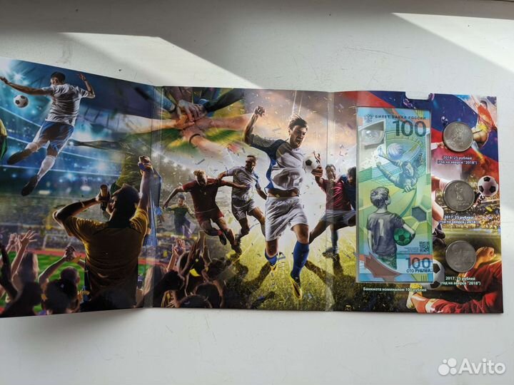 Коллекционные альбомы серии чм по футболу 2018 г