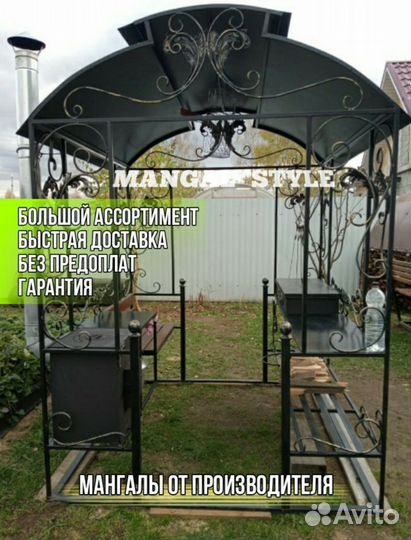 Мангал на дачу