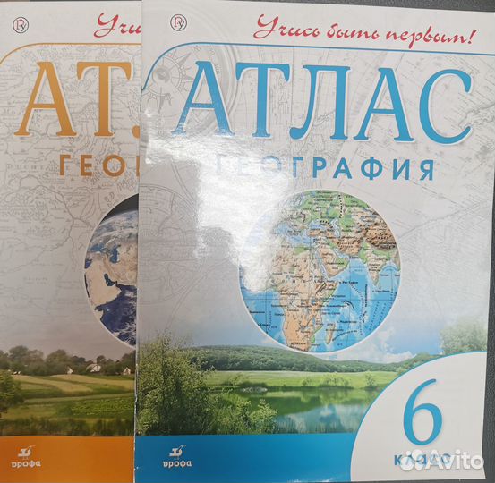 Атлас и конт.карты по географии 5,6,9,10-11 класс