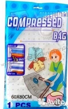 Вакуумные пакеты 60х80 см