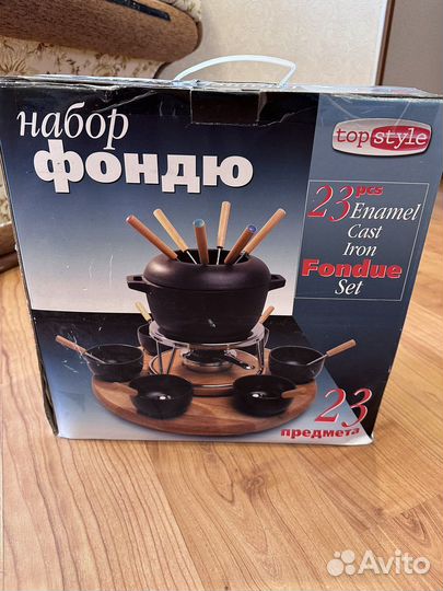 Фондю набор на 6 персон Германия