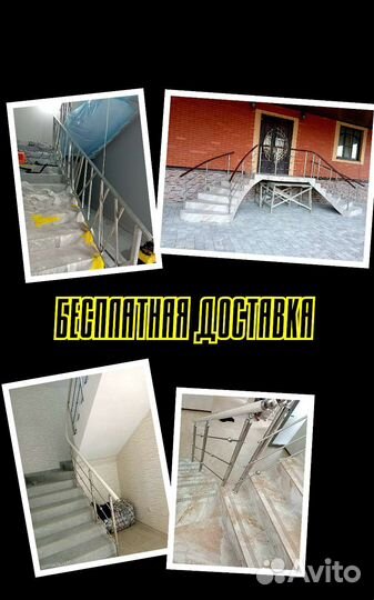 Перила из нержавейки