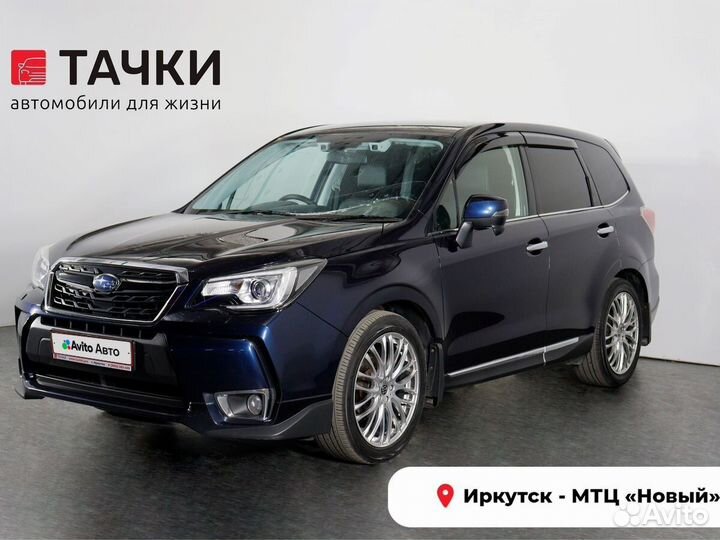 Subaru Forester 2.0 CVT, 2015, 70 500 км